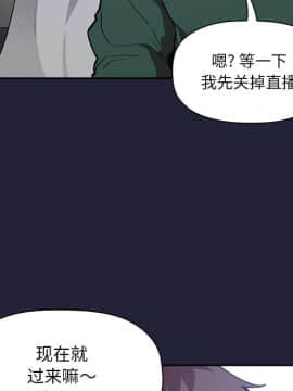 BJ的夢幻直播 1-59話_31_5037