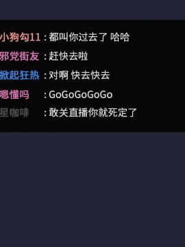 BJ的夢幻直播 1-59話_31_5040
