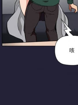 BJ的夢幻直播 1-59話_31_5045