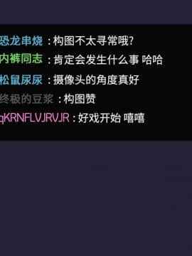 BJ的夢幻直播 1-59話_31_5043