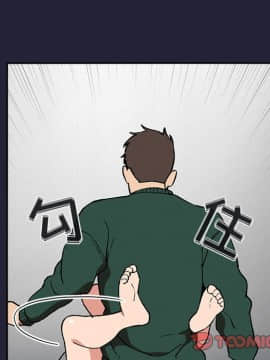 BJ的夢幻直播 1-59話_31_5044