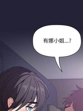 BJ的夢幻直播 1-59話_31_5048