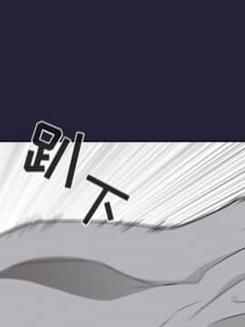 BJ的夢幻直播 1-59話_31_5046