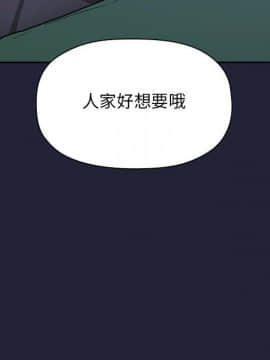 BJ的夢幻直播 1-59話_31_5056