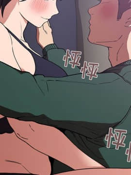 BJ的夢幻直播 1-59話_31_5058