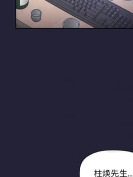 BJ的夢幻直播 1-59話_31_5061