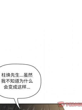 BJ的夢幻直播 1-59話_30_4737