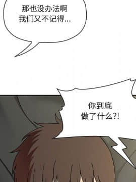 BJ的夢幻直播 1-59話_30_4743
