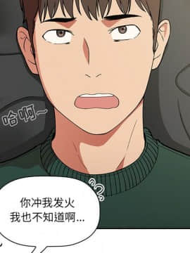 BJ的夢幻直播 1-59話_30_4744