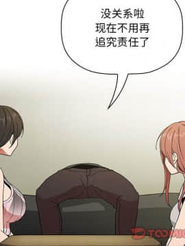 BJ的夢幻直播 1-59話_30_4746