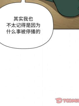 BJ的夢幻直播 1-59話_30_4755