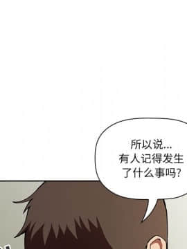 BJ的夢幻直播 1-59話_30_4753