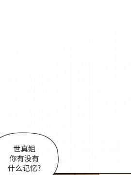 BJ的夢幻直播 1-59話_30_4761
