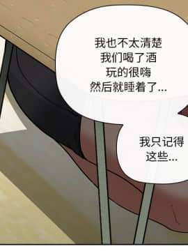 BJ的夢幻直播 1-59話_30_4760