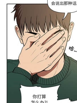 BJ的夢幻直播 1-59話_30_4867