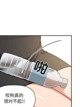 BJ的夢幻直播 1-59話_30_4865