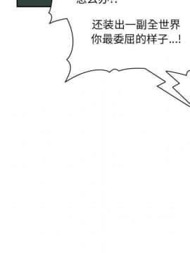 BJ的夢幻直播 1-59話_30_4868