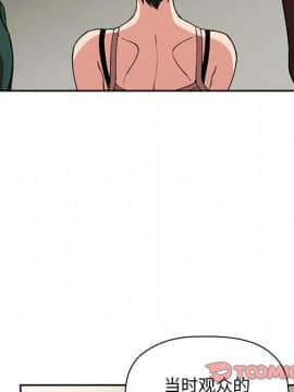 BJ的夢幻直播 1-59話_30_4872