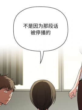 BJ的夢幻直播 1-59話_30_4871