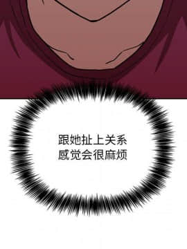 BJ的夢幻直播 1-59話_08_1300