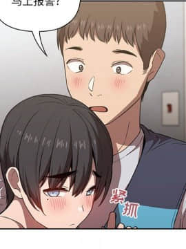 BJ的夢幻直播 1-59話_08_1306