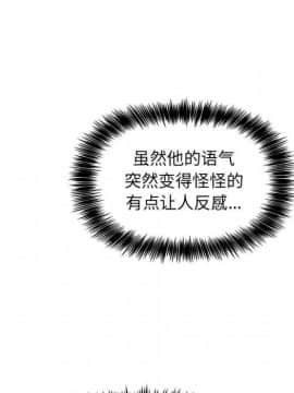 BJ的夢幻直播 1-59話_07_1142