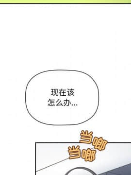 BJ的夢幻直播 1-59話_07_1217