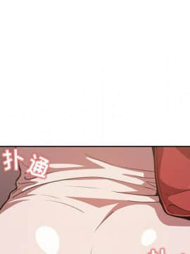 BJ的夢幻直播 1-59話_07_1225