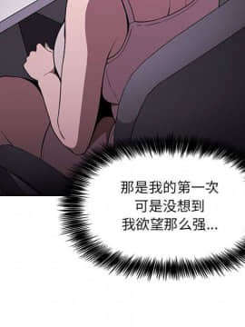 BJ的夢幻直播 1-59話_06_1022