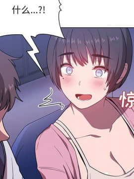 BJ的夢幻直播 1-59話_05_0782