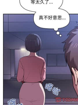 BJ的夢幻直播 1-59話_05_0885