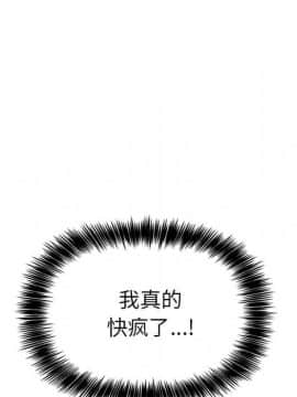 BJ的夢幻直播 1-59話_03_0540
