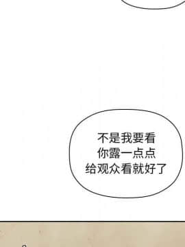 BJ的夢幻直播 1-59話_02_0182
