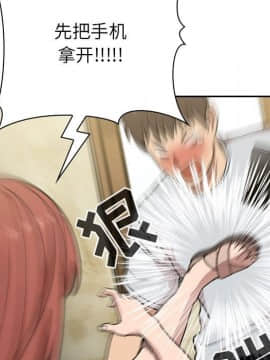 BJ的夢幻直播 1-59話_02_0198