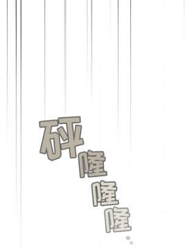 BJ的夢幻直播 1-59話_02_0227