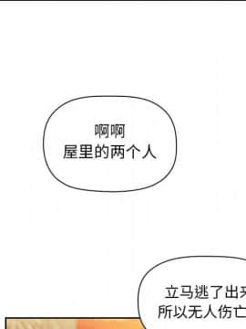 BJ的夢幻直播 1-59話_02_0231