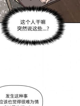 BJ的夢幻直播 1-59話_02_0266