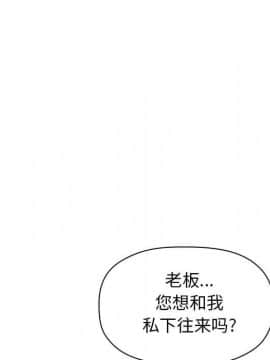 BJ的夢幻直播 1-59話_02_0280