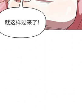 BJ的夢幻直播 1-59話_02_0367
