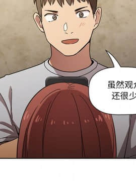 BJ的夢幻直播 1-59話_01_0113