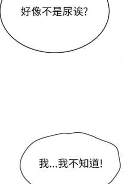 致命的妳 1-32話_31_4088