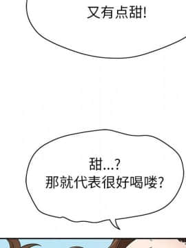 致命的妳 1-32話_31_4092