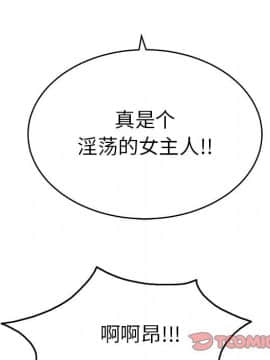 致命的妳 1-32話_31_4096