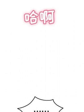 致命的妳 1-32話_31_4094