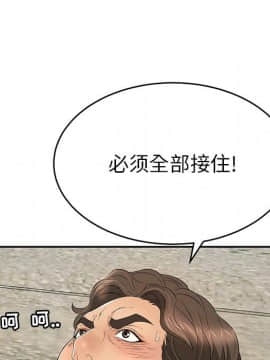 致命的妳 1-32話_31_4130