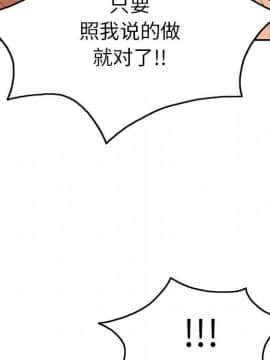 致命的妳 1-32話_31_4136