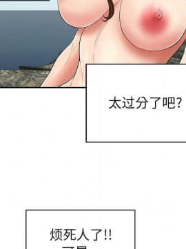 致命的妳 1-32話_31_4140