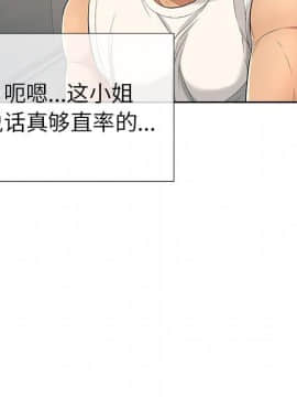 致命的妳 1-32話_20_2694