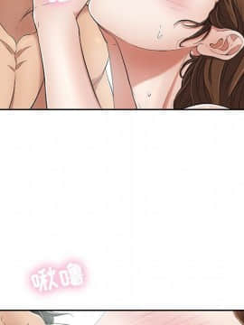 致命的妳 1-32話_06_0779