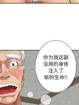 致命的妳 1-32話_03_0308